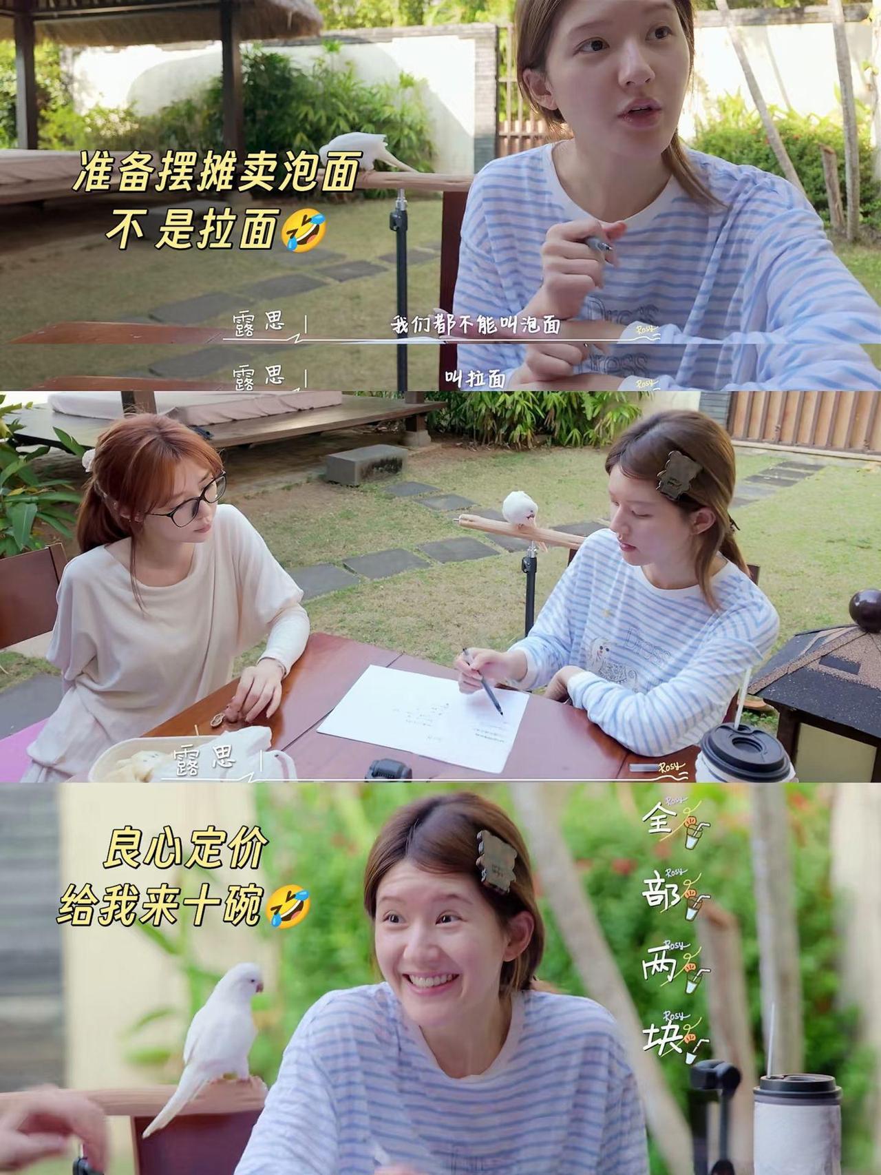 大半夜刷到赵露思这期摆摊Vlog，本来以为又是那种“精致女明星岁月静好”的摆拍，