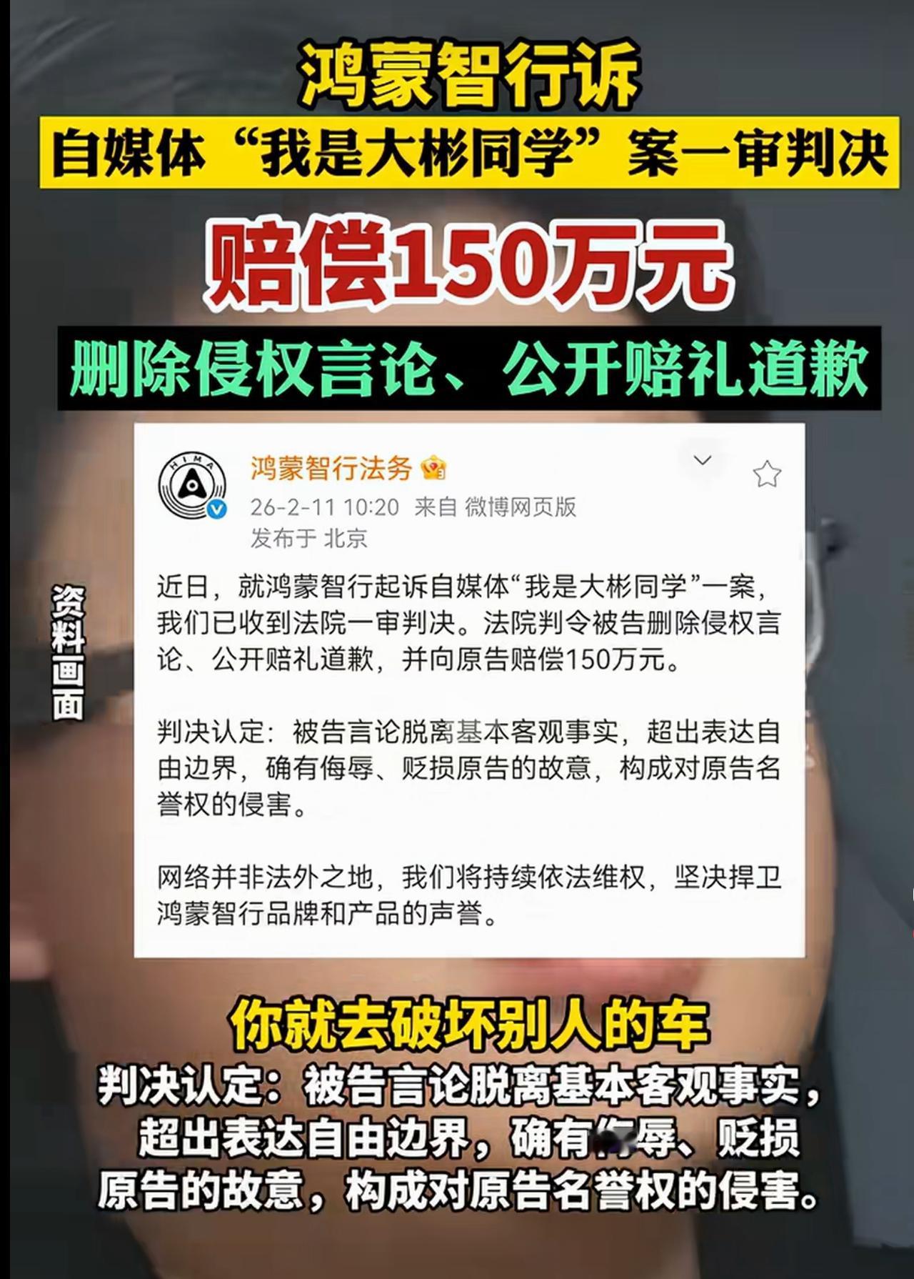 车圈自媒体大V，犯罪的违法的太多了，他们很多人都是车企豢养的，来撕咬别人家的。