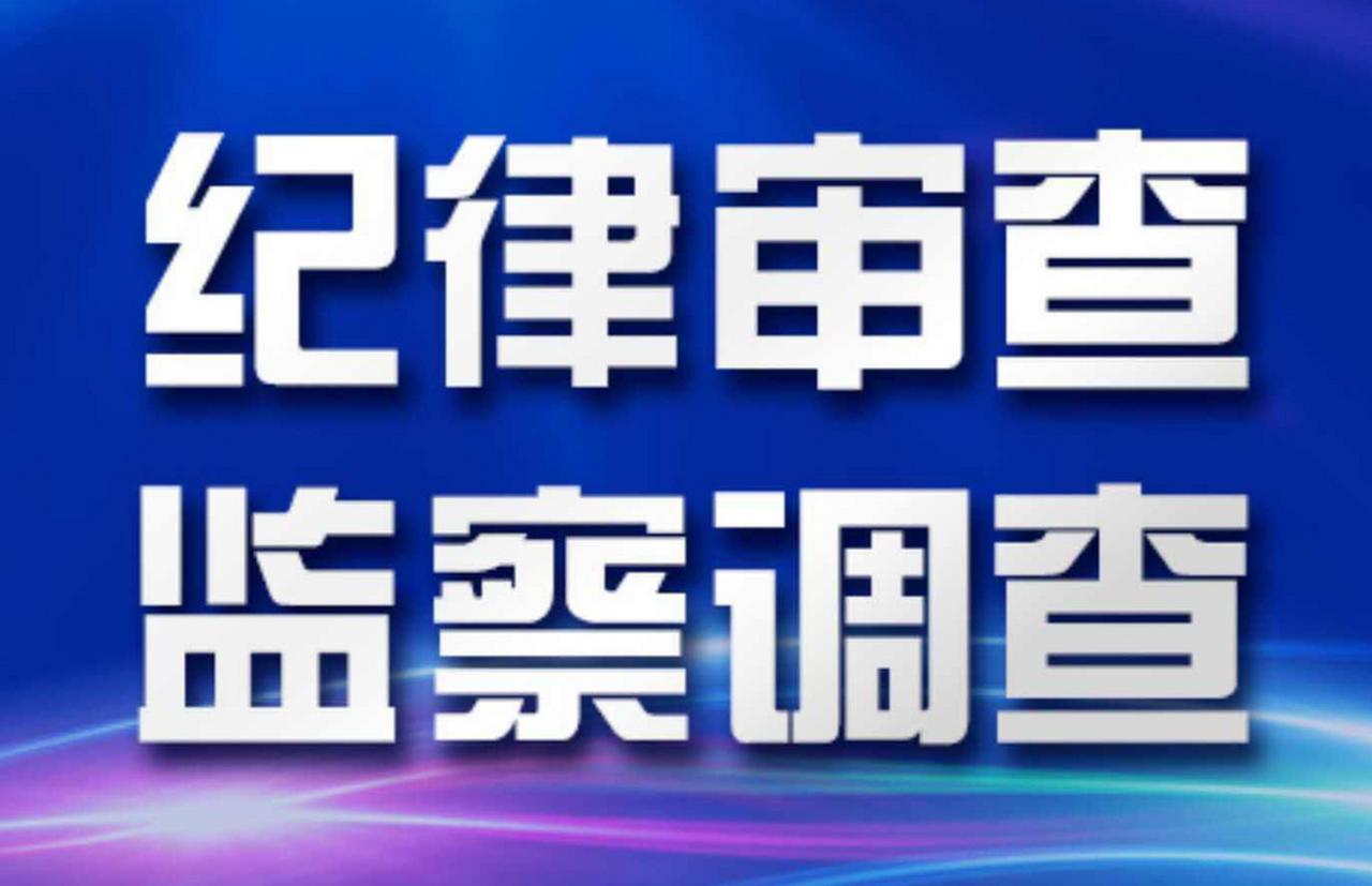 县监委在查办案件过程中，查到另一个县的干部也牵扯其中，办案人员第一反应：既然线索