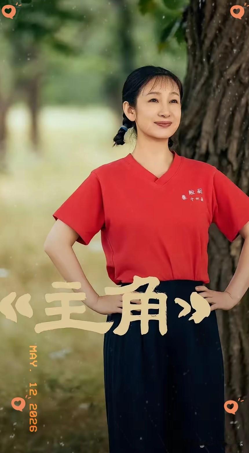 我最搞不懂的人，就是秦海璐了。明明已经47了，法令纹、嘴角下垂、发际线后移等