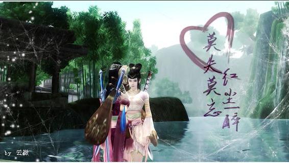 莫失莫忘笛子简谱_莫失莫忘(3)