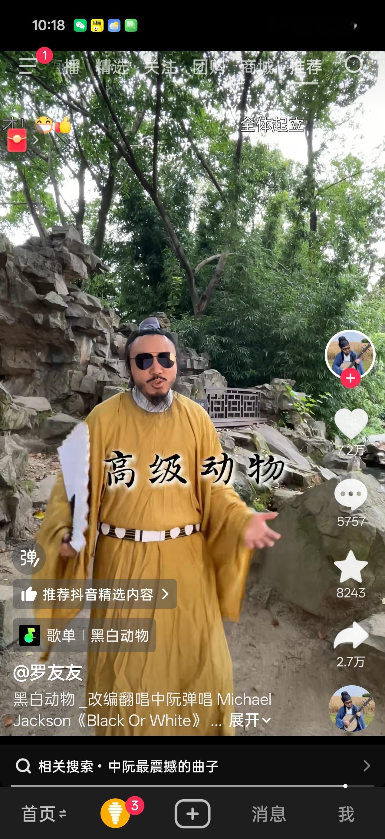 妈呀，为什么人家这么有才