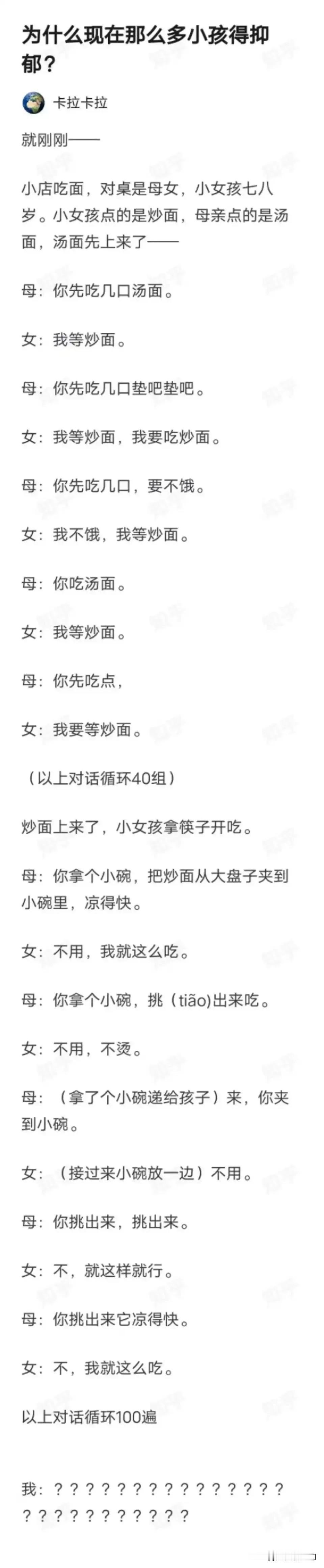 家长很多时候得学会适当的放手，对小朋友不要干涉过多。要知道独立个体首先就是有自