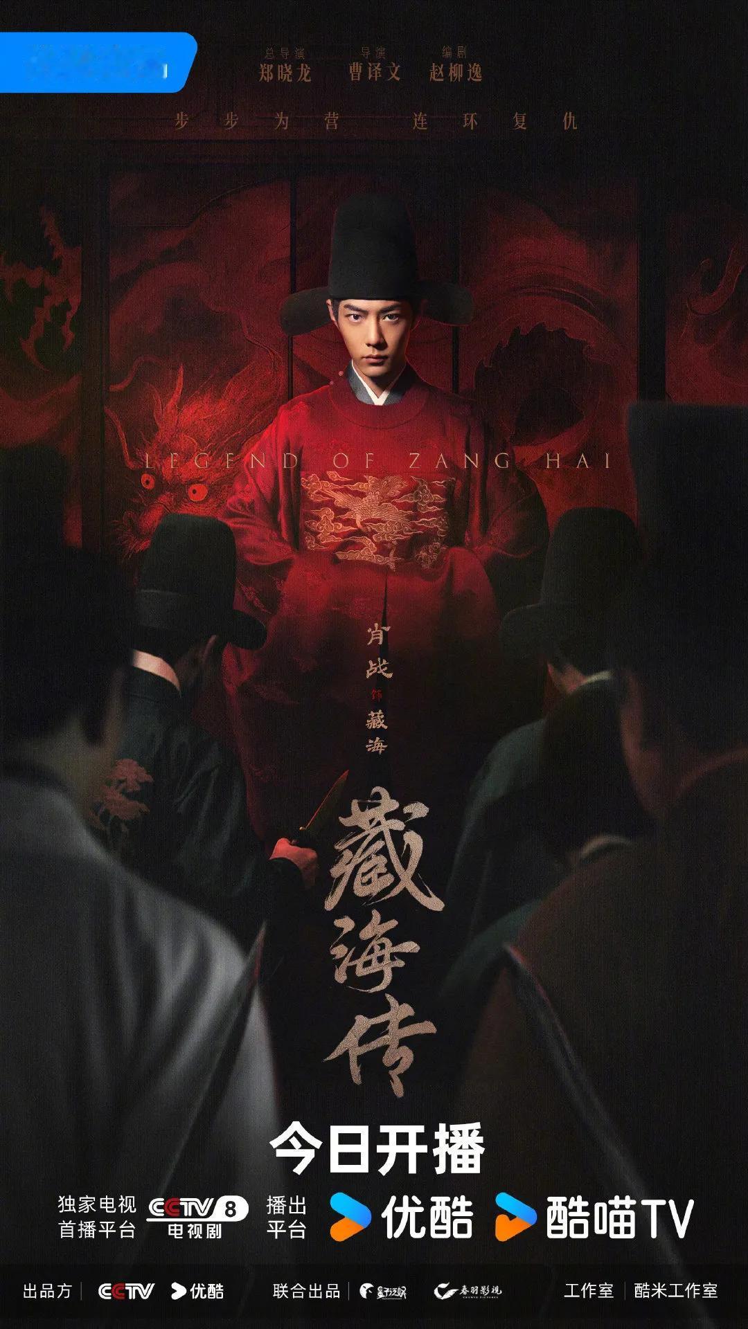 肖战堪称天选藏海，这一点毋庸置疑！他凭借精湛演技成为顶流，实力有目共睹。那些声称