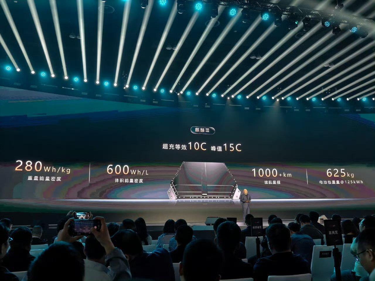 宁德时代这个发布会太有意思了！句句不提笛子，句句不离笛子