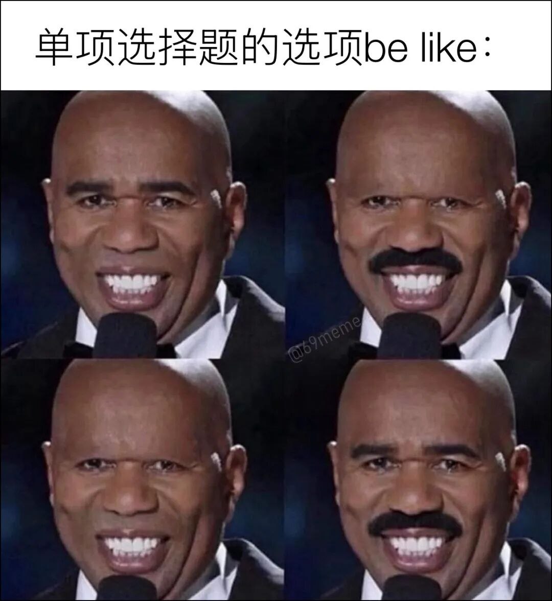 我看数学题的时候差不多就是这个样子