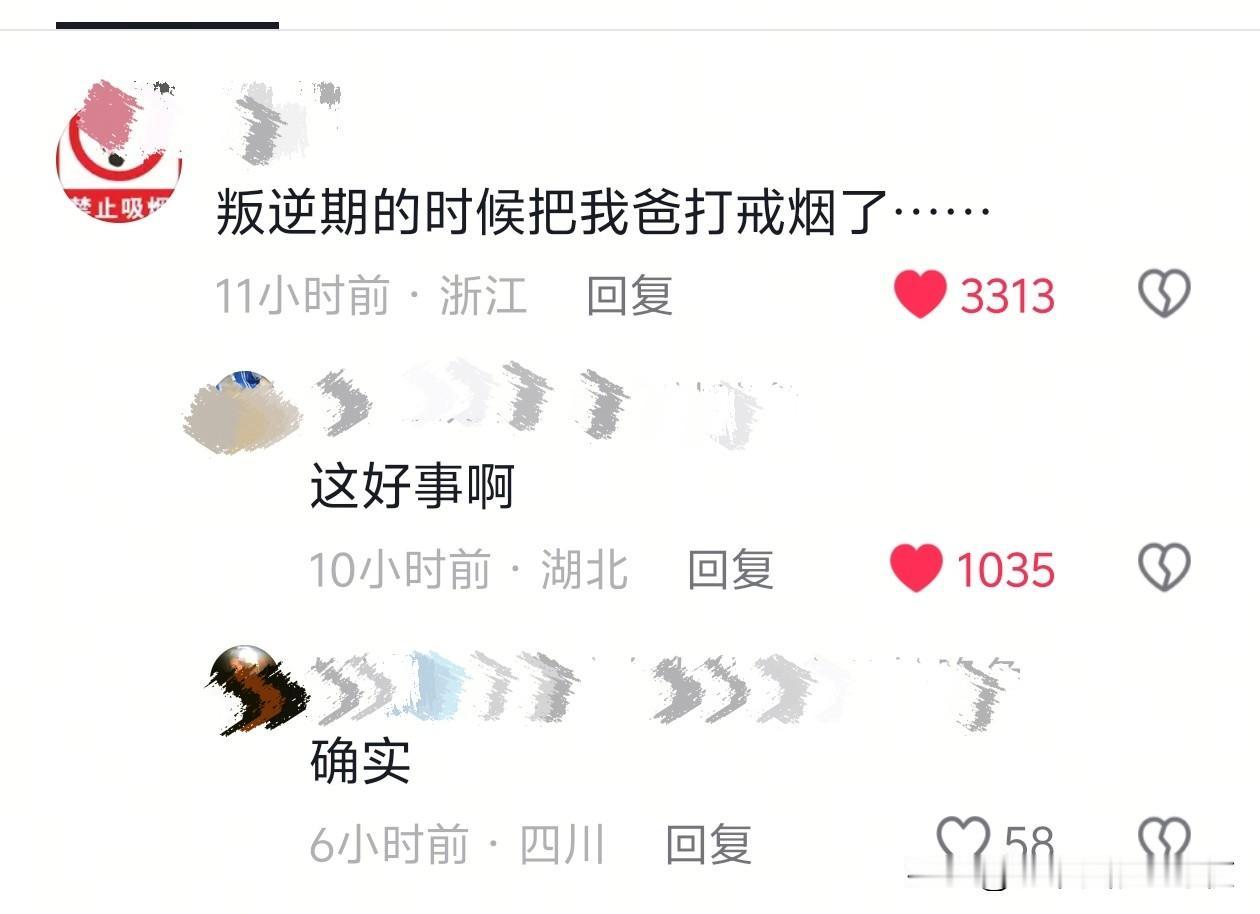 [赞]好事啊这是