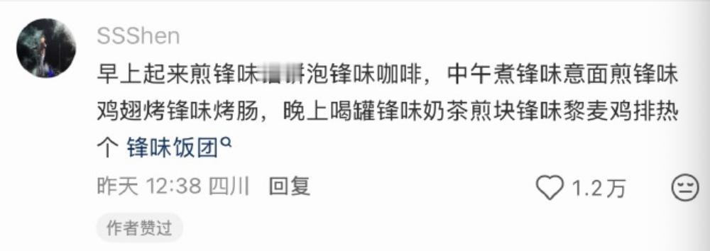 王菲在北京的每一天，都跟谢霆锋深深相爱🥰