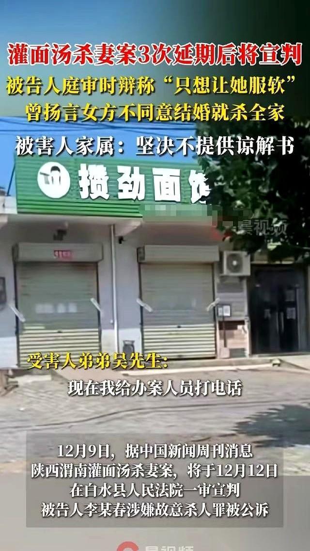 “我没想杀她，就是想让她服个软。”他说这话的时候，她已经被按在六七十度的煮面锅
