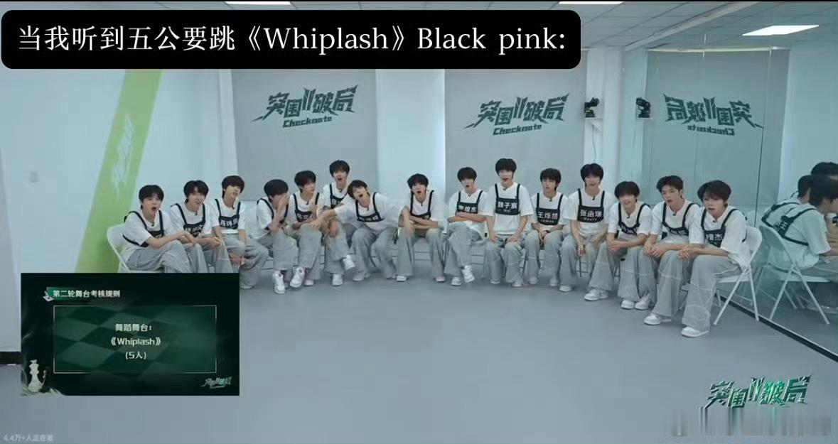 四代可以放心跳whiplash了?笑死我了这个热搜，四代不用怕被围攻了，现在ae