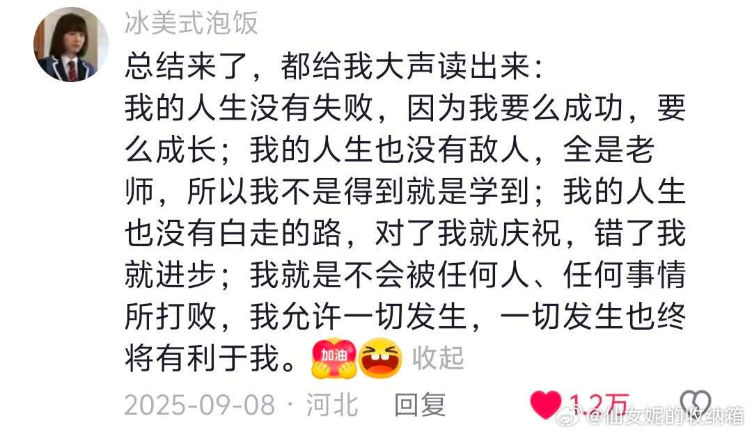 一些让女孩子过的更轻松的顶级心法