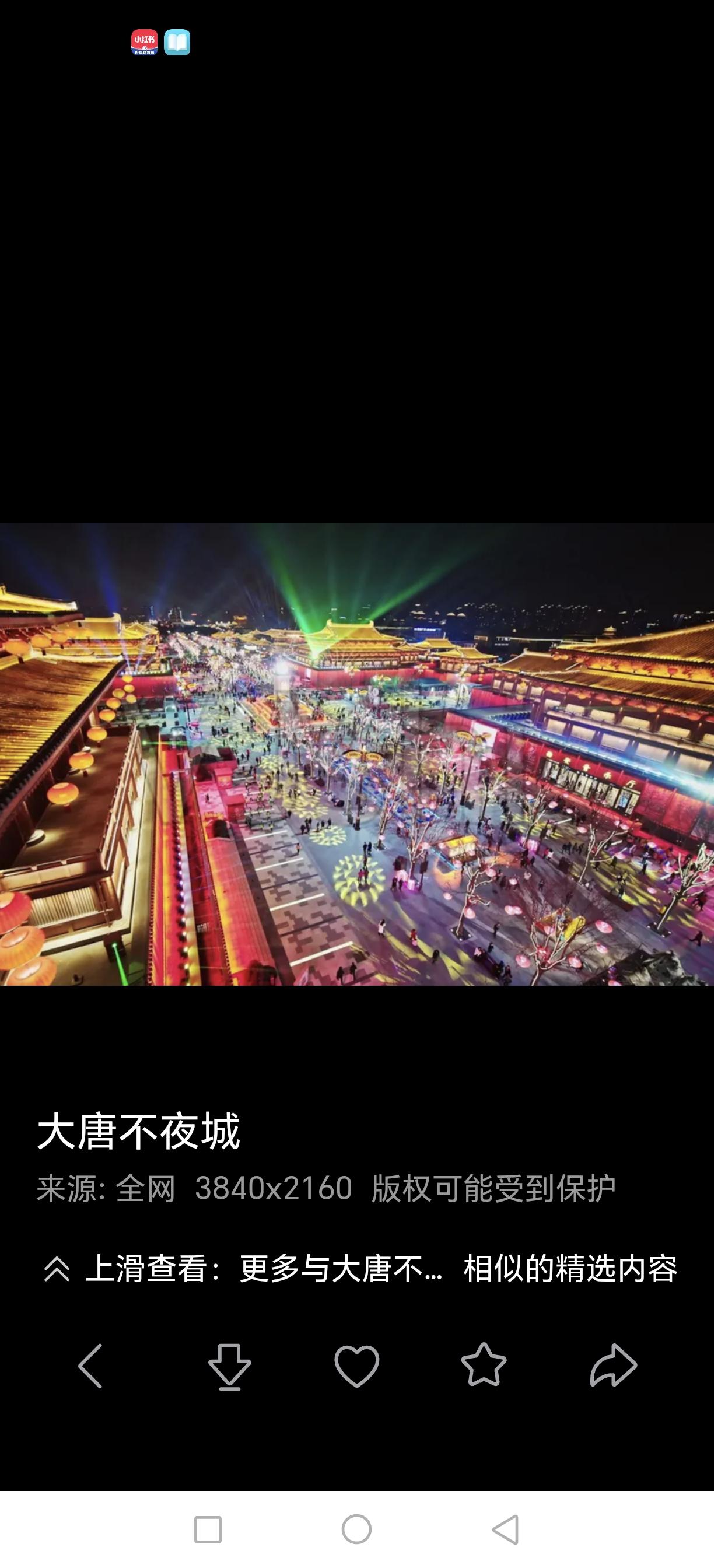 各地不夜城大量溃败的深层根源文旅不夜城普遍出现“开业爆红、半年降温、持续萧