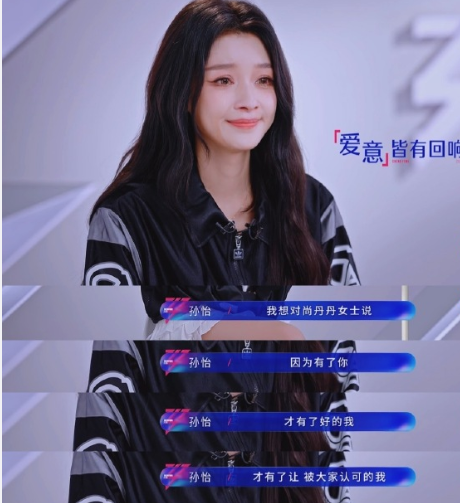 果然女儿出名妈妈就会有名字