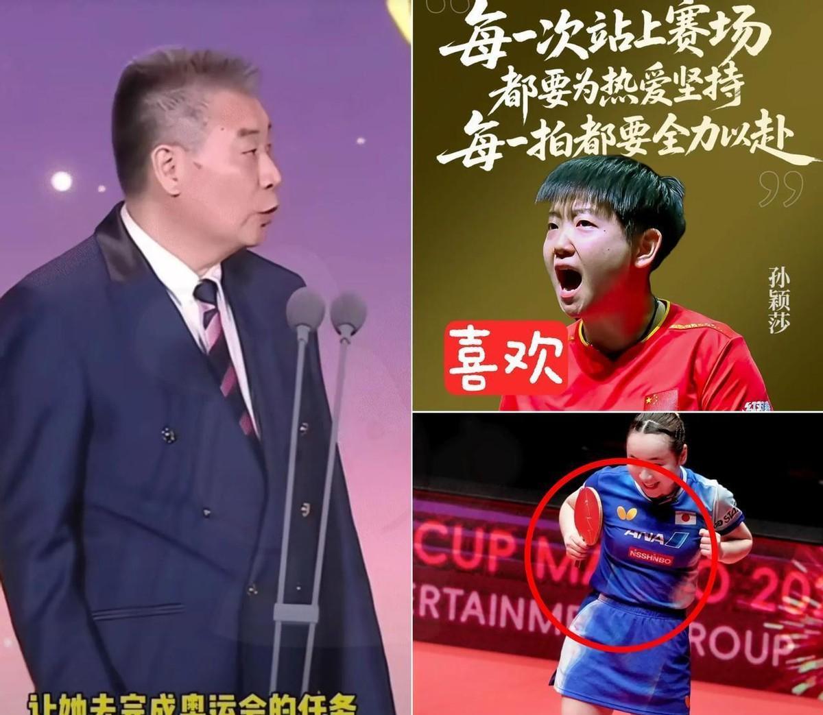 孙颖莎这丫头藏得太深了！东京奥运前谁都不知道，她早默默扛起阻击伊藤美诚的生死战。