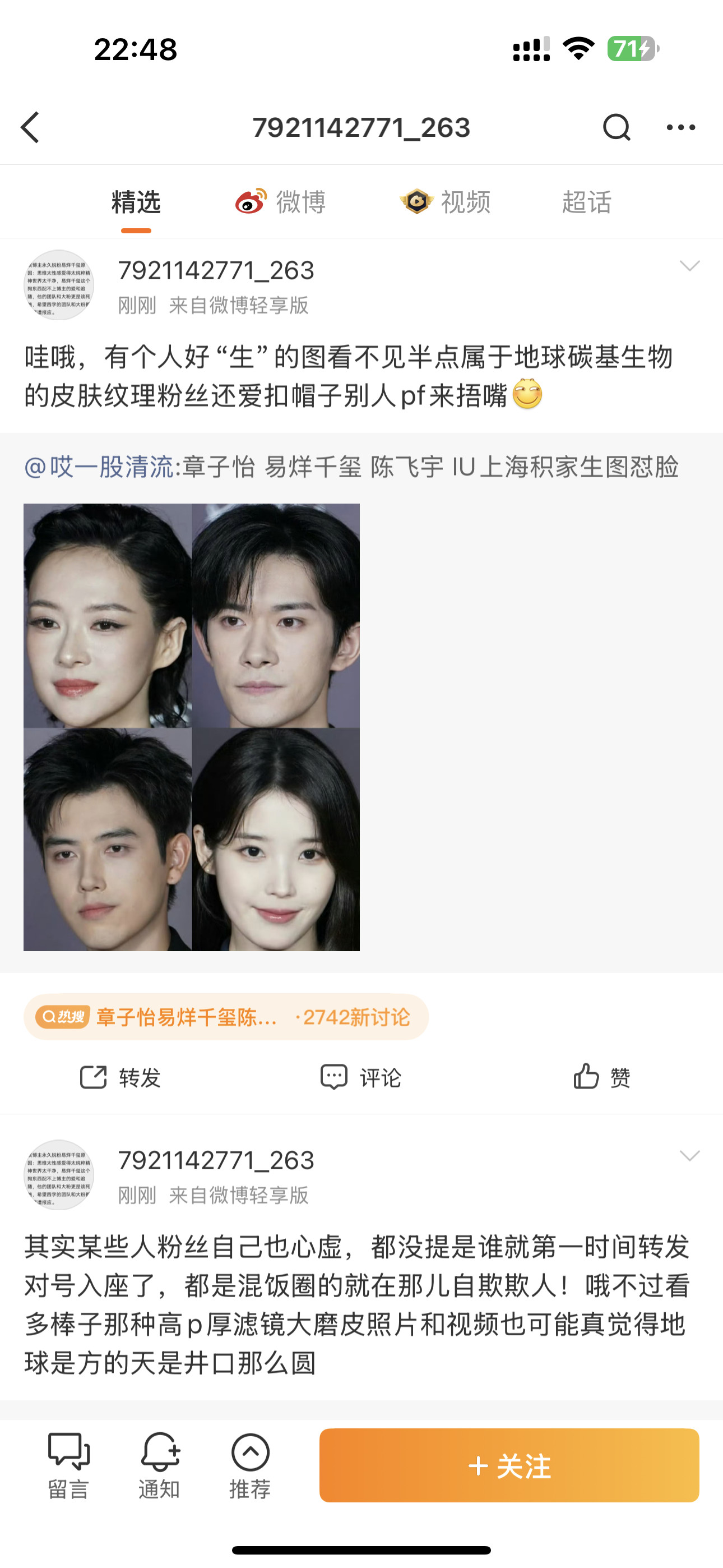 没吃过好的belike图上这样死都不相信世界上真的有人皮肤这么好状态这