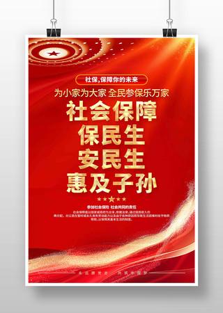 灵活就业2026社保补贴新规，申领期限延长至年底，最高返还七成保费自己缴