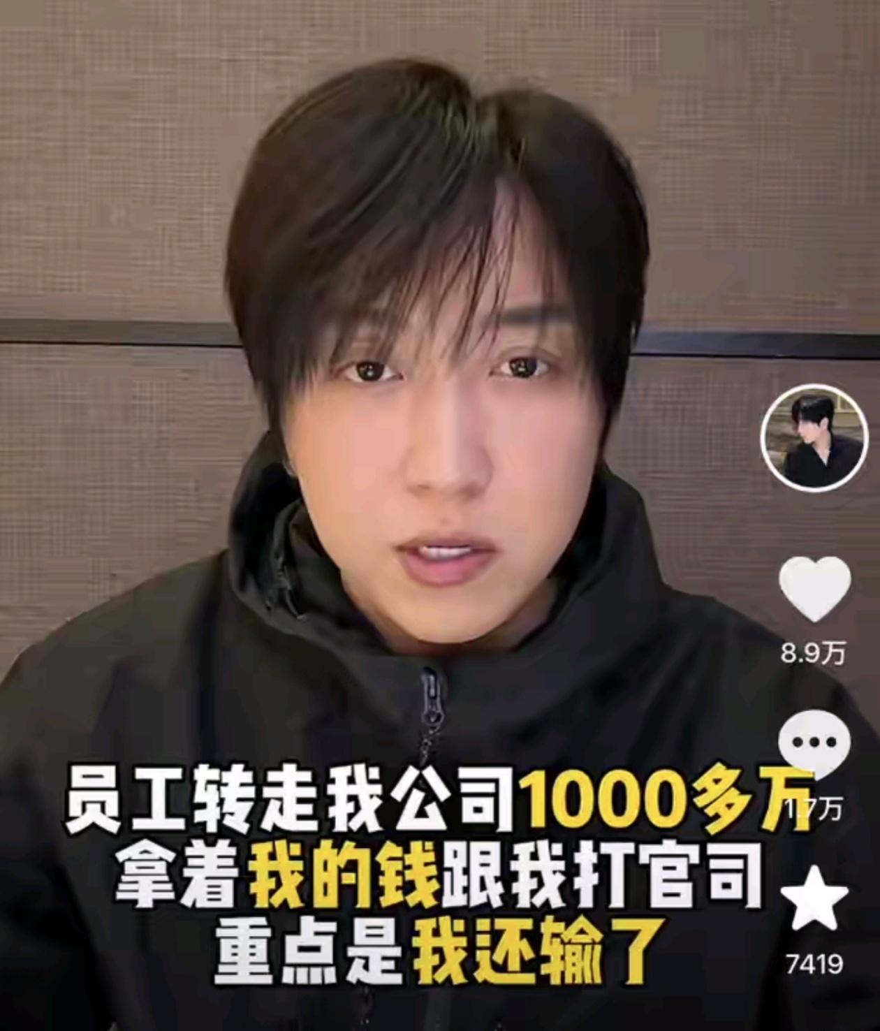 4000万粉丝的探店大V白冰，这次恐怕是真的要彻底凉凉了！从4月底被曝偷税超