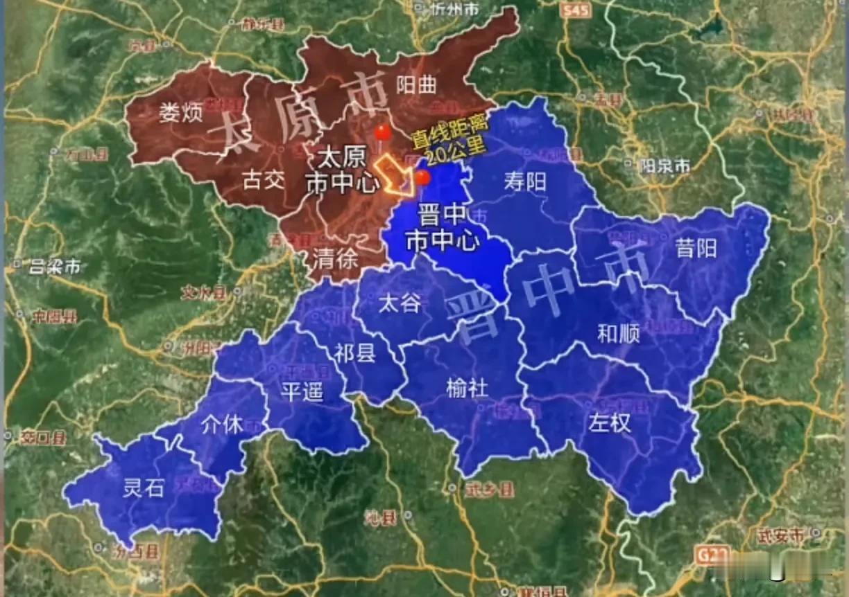 晋中市的面积远大于太原市的面积，但主城区榆次区紧贴太原市城区，两市中心仅距20公