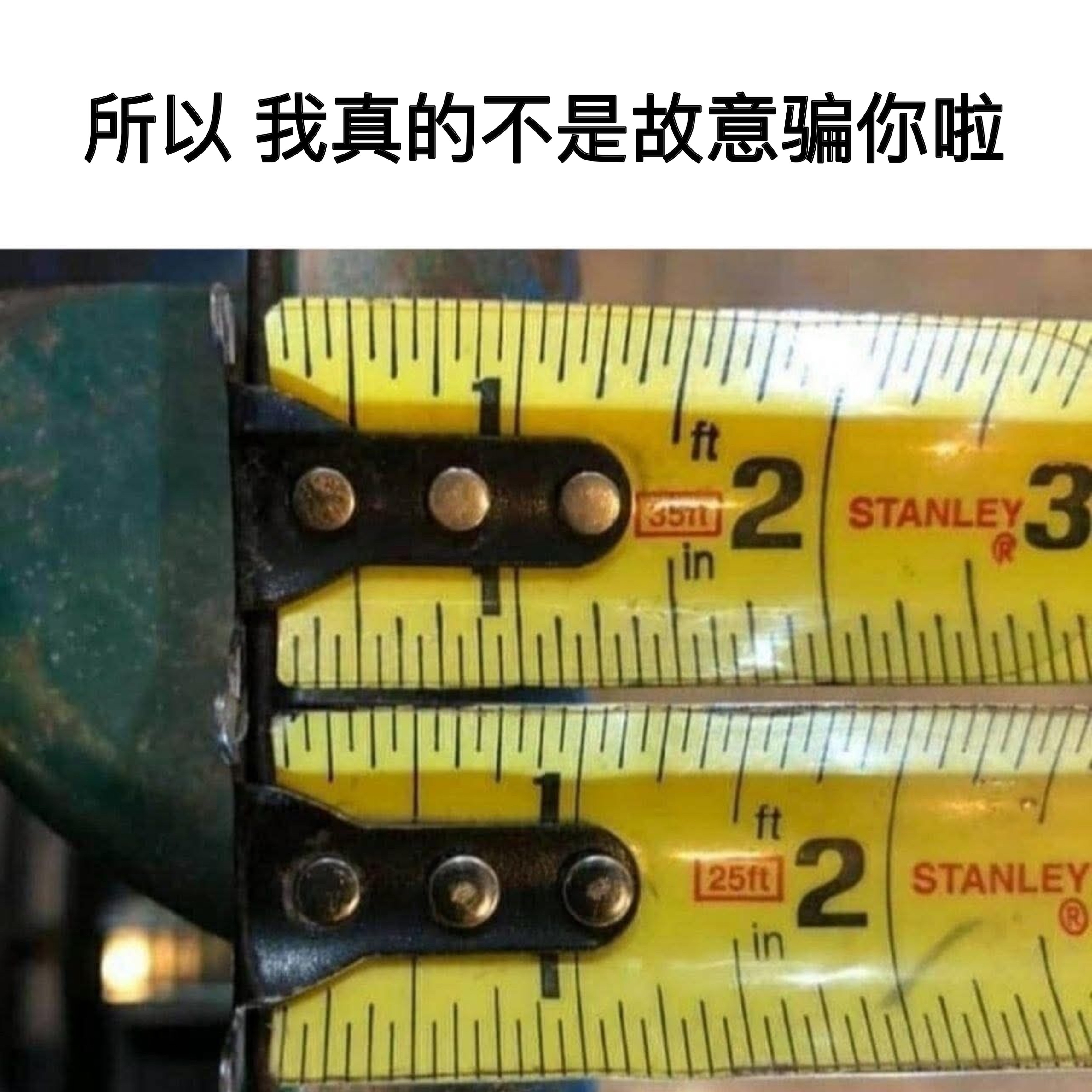 都是误会memes