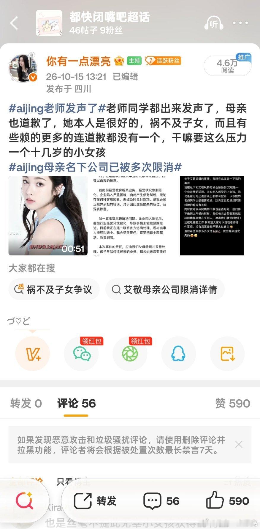 努力的好心酸​​​