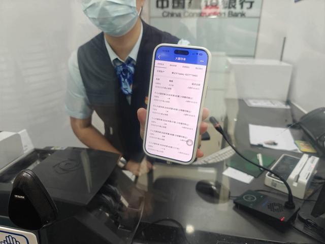 大额存单突然返场遭疯抢，银行彻底慌了，真实原因普通人要看懂国有大行重新上架