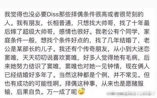 原来窦唯也不差，三个孩子三个妈。三婚妻子还是追随多年的80后铁粉。窦唯三婚了，老