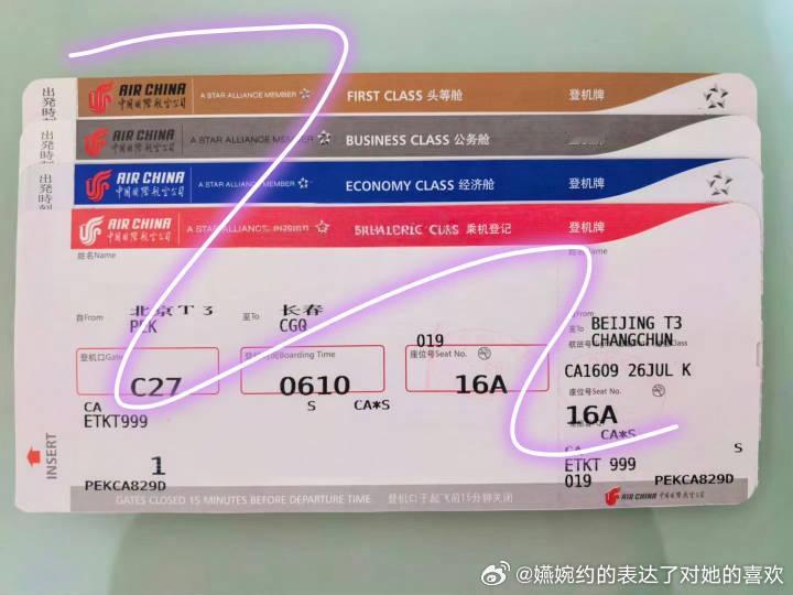 王楚钦11个半小时经济舱坐的怎么样，很酸爽