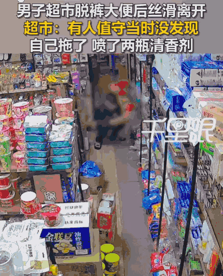 “太膈应了！”6月19日，广东东莞，一男子走进超市后，没有买东西，而是走到货架拐