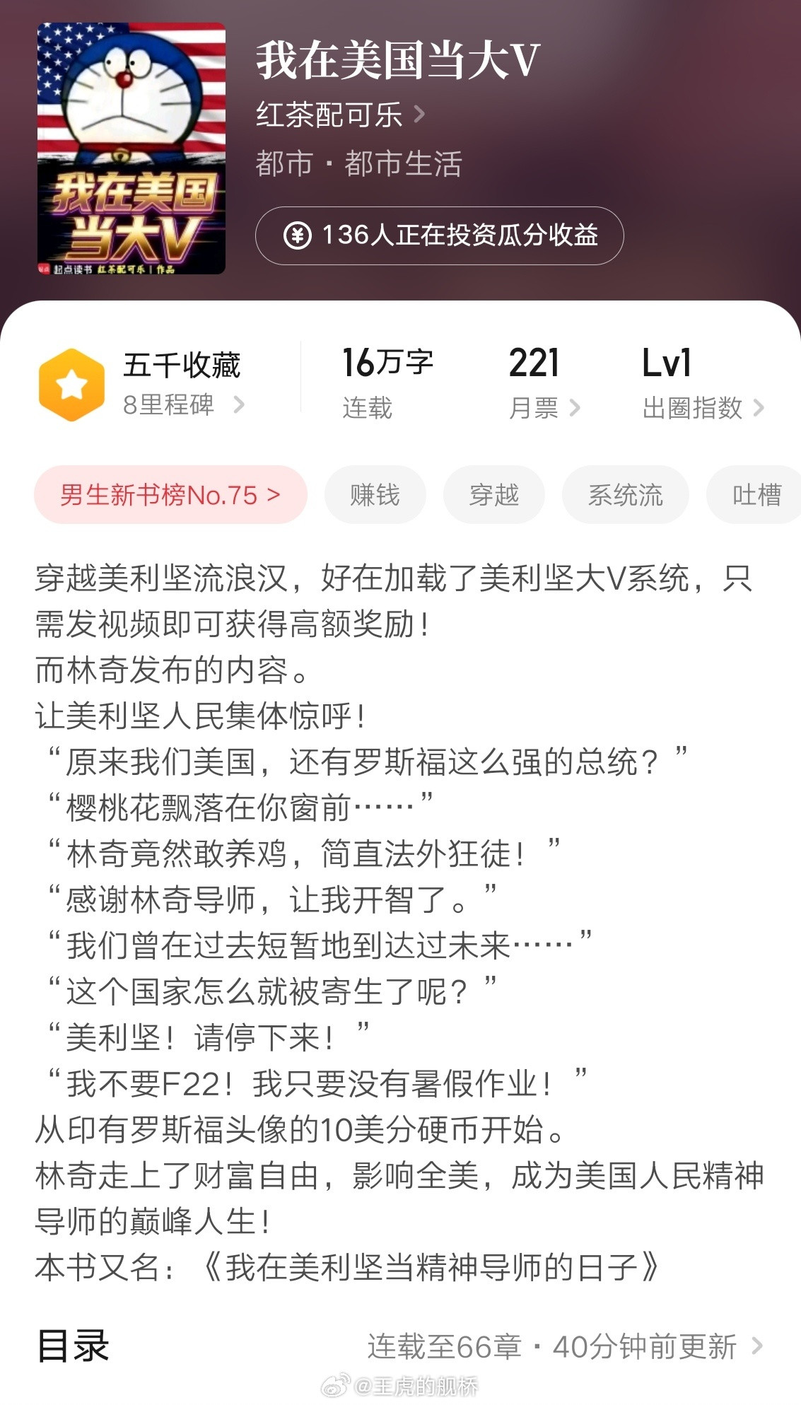 我们在一堆梗中间发现了少量的剧情。