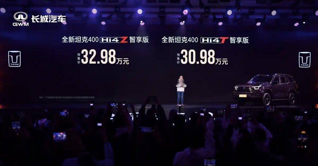 全新坦克400预售，它将带激光雷达！Hi4-T版本，售30.98万。中等容量电池