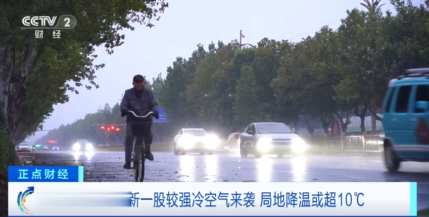 剧烈降温! 大雪、大暴雨, 来了!