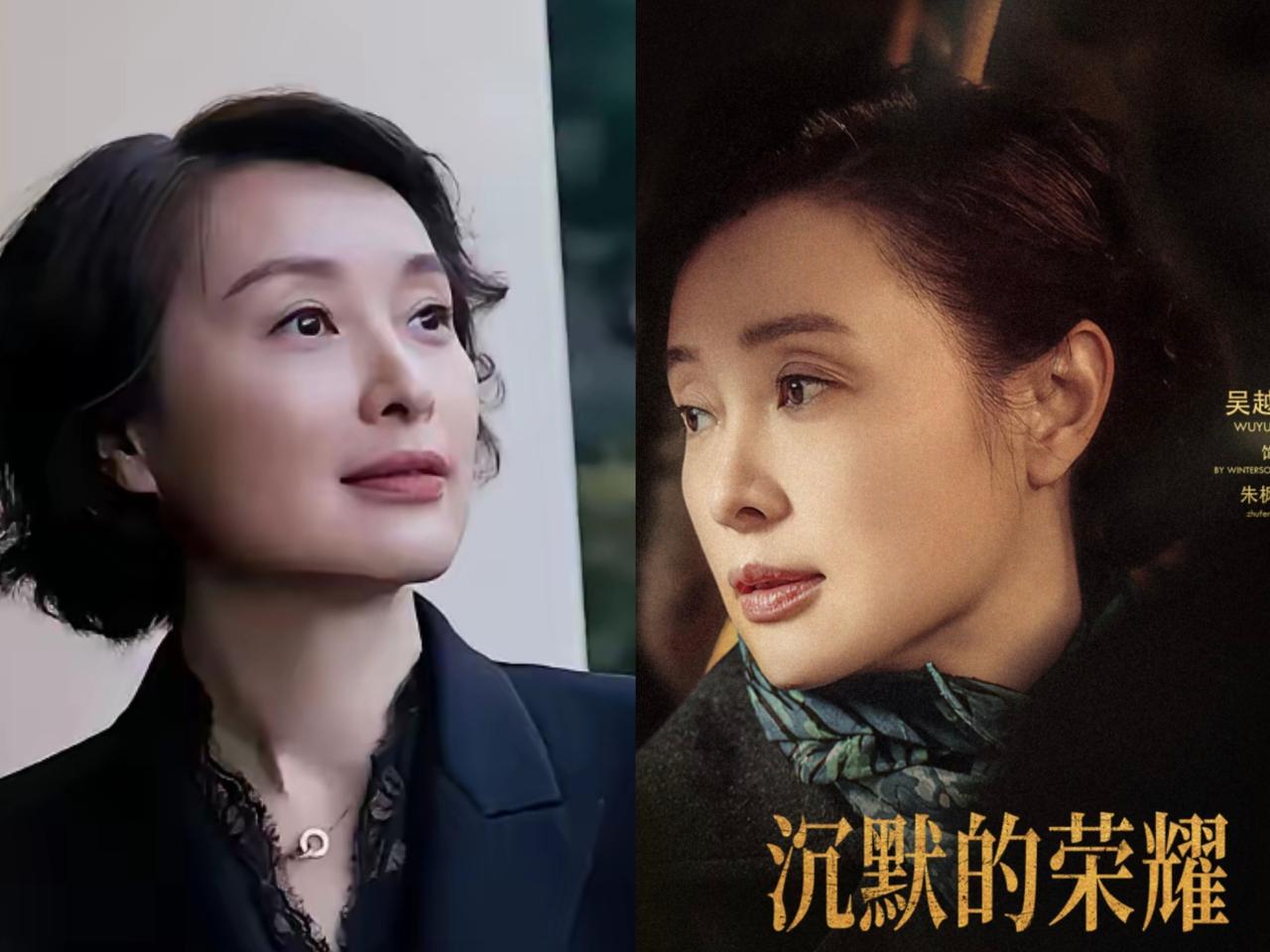 吴越实在不行你就退圈吧！主要是大家都看不下去了，你说说你都53岁了，演技卓