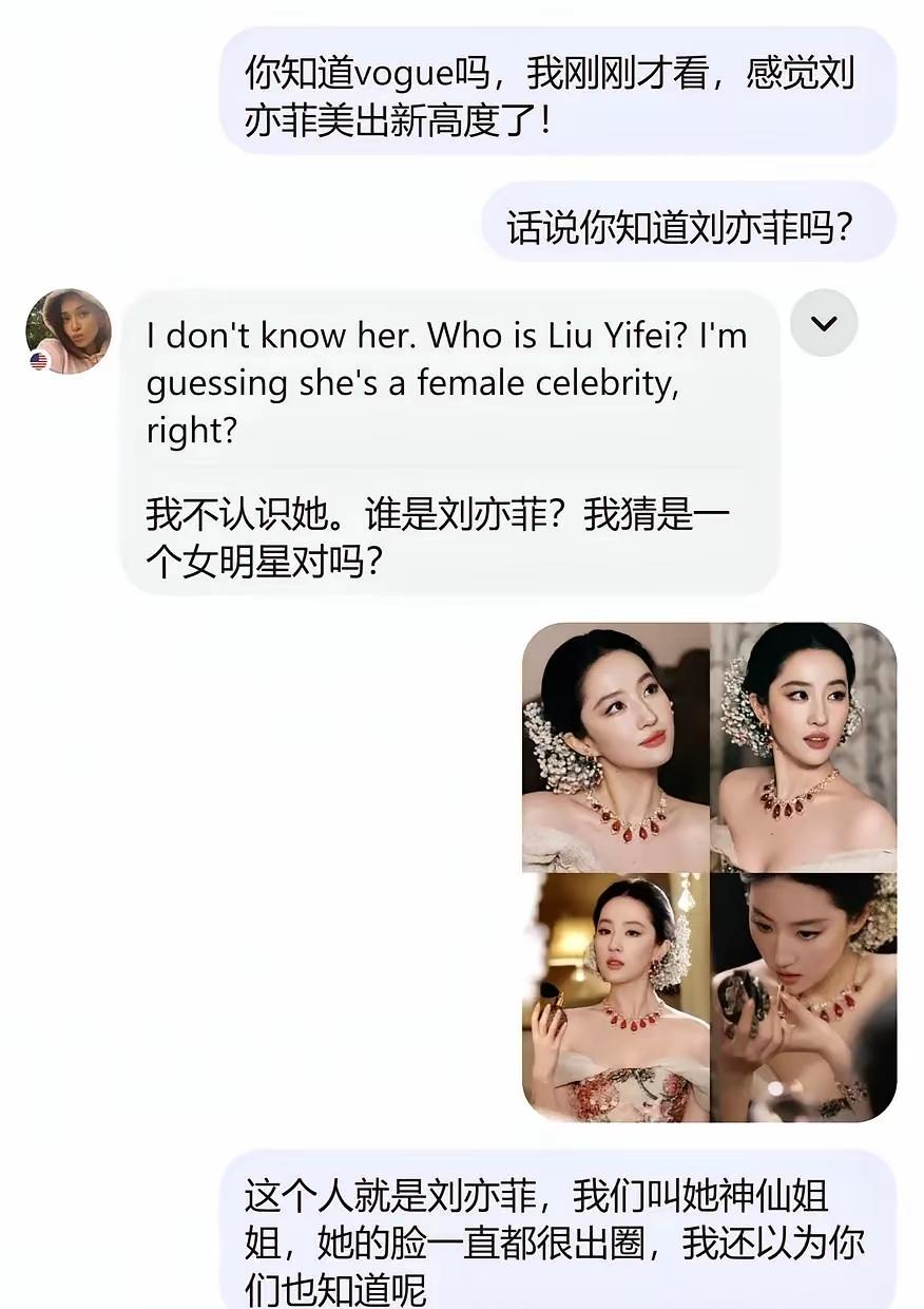 她一看就是中国人，但实际上是美国人，而且她自称是亚裔。犹记得当时甄子丹坚