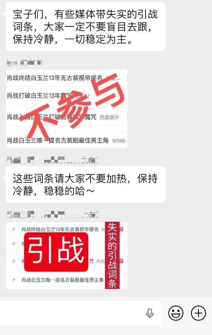 想了很久要不要发，但看到热点上很多推送，还是发一个澄清，昨天白玉兰提名出来之后，