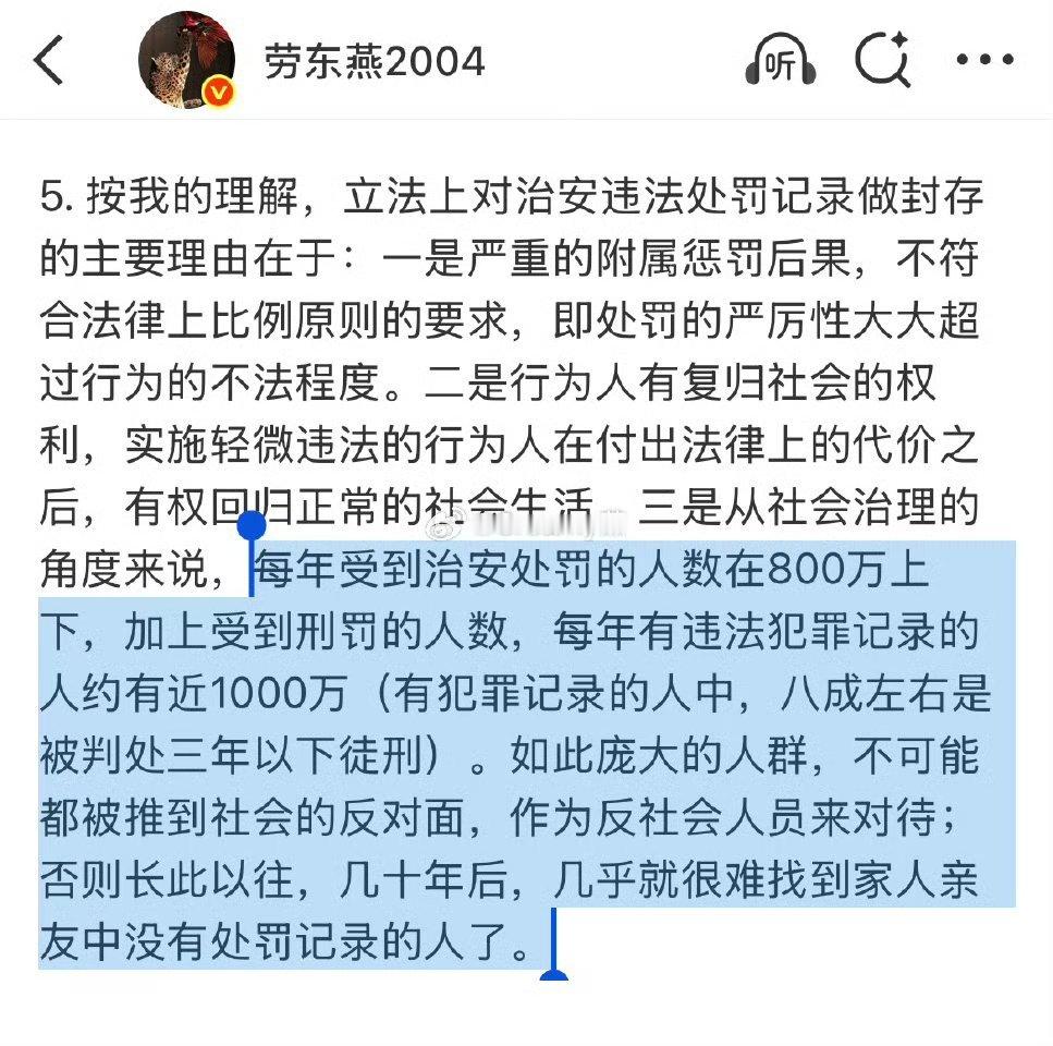 原来“人均违法”这种算法不是个例