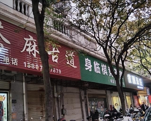 老广心里只有东山、越秀、荔湾、海珠才算真广州，其他都是郊区或郊县。天河...