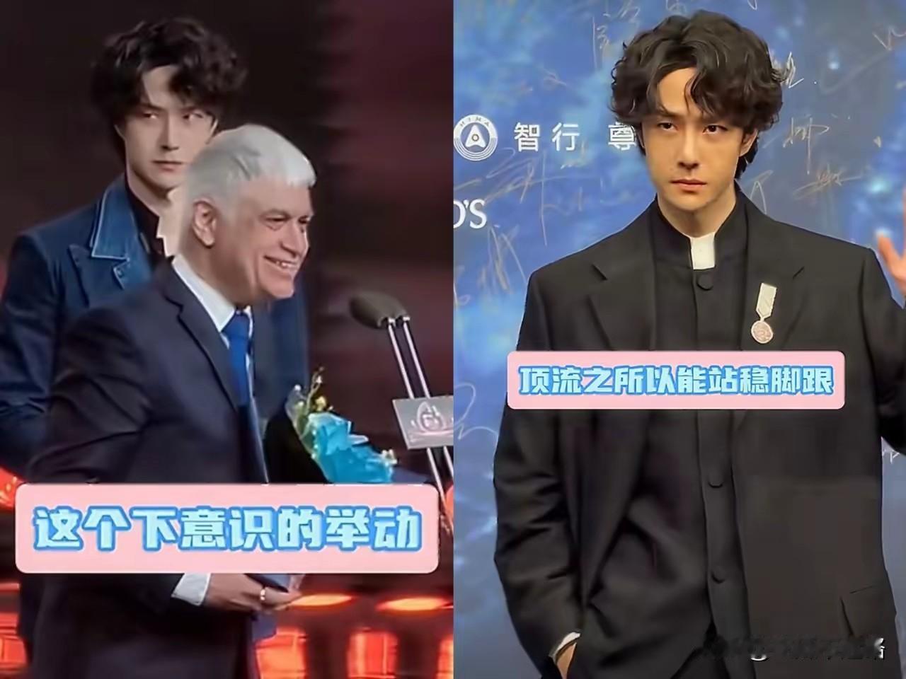 微博之夜王一博这波操作，彻底刷新了大家对顶流的认知。上台领奖时，主持人疏