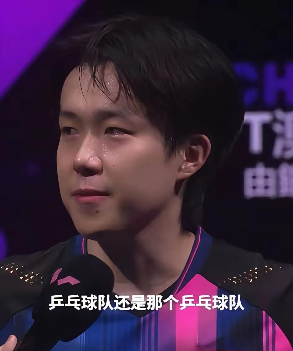 吴敬平说的没错，中国人打球打的是责任。王楚钦澳门冠军赛夺冠后说“国乒队还是那个国