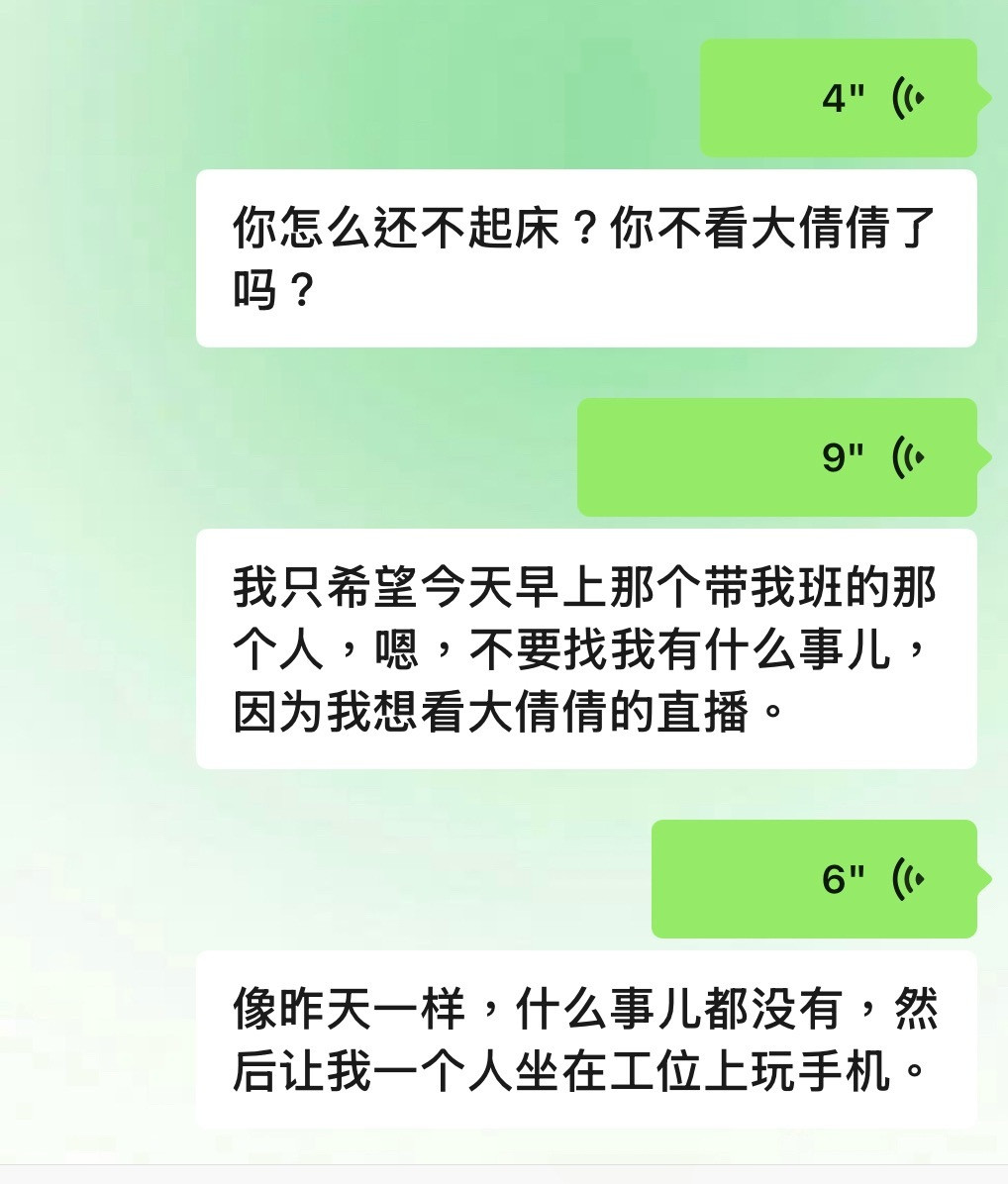 怎么还有半个小时
