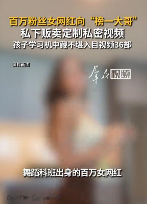 武汉，一个学跳舞的女子丰乳肥臀的，凭借凹凸有致的身材，吸引了一个有钱大哥的注意，