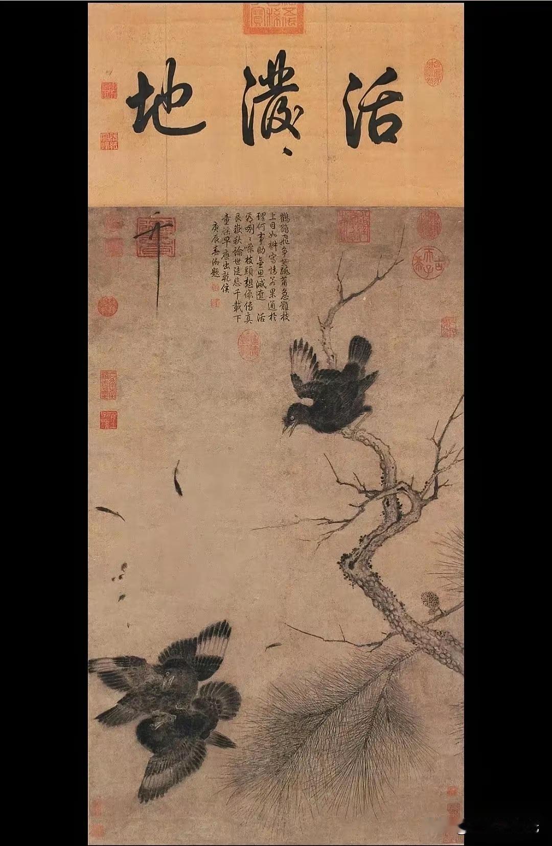 如果我是院长，我就把这幅古画鉴定为伪作！南京博物院和美国底特律美术馆各藏有一幅宋