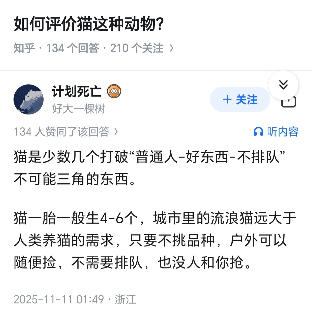 鉴定为欠哈叻。😅