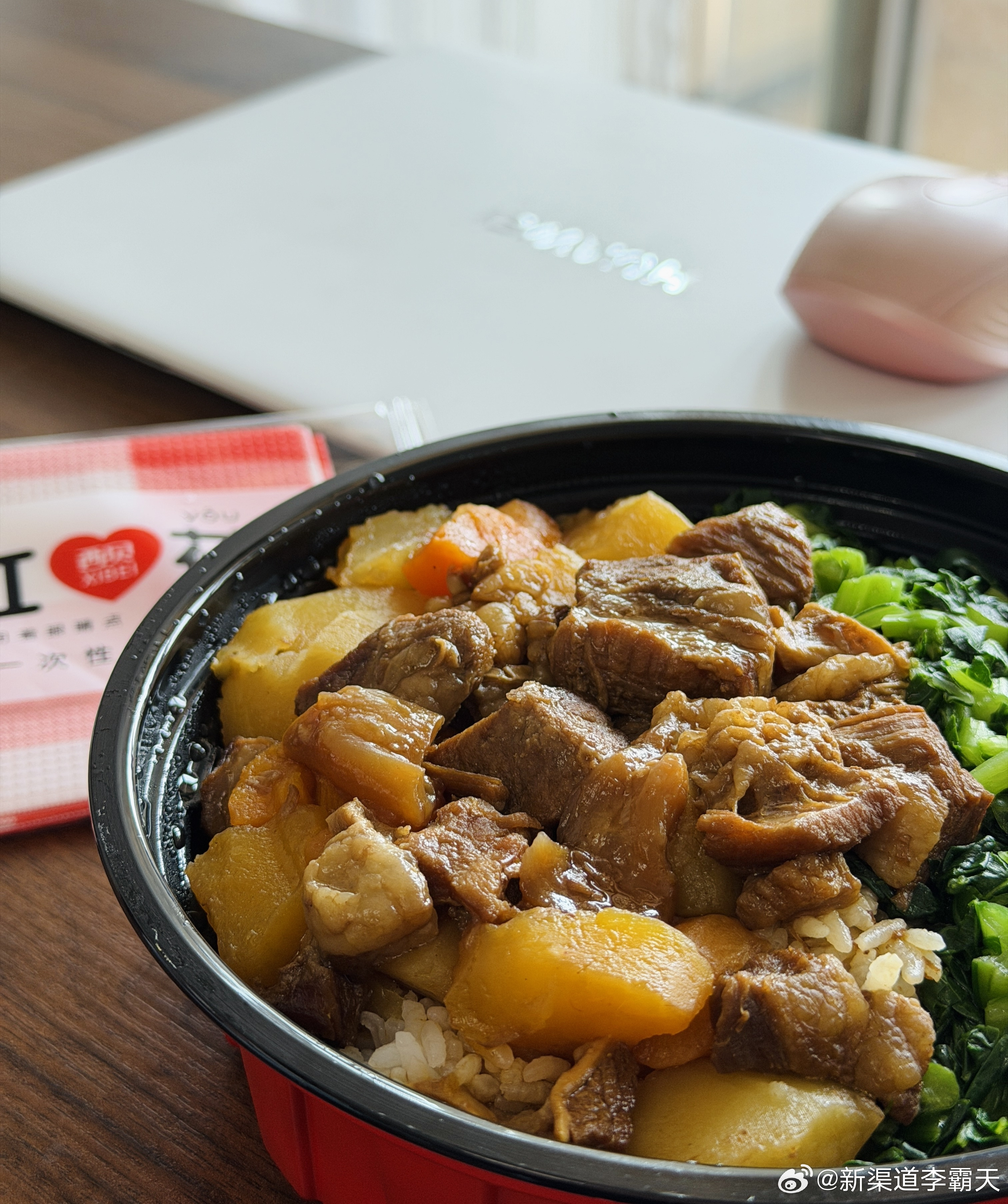 从重庆回来，感觉被火锅辣到了，有点子不舒服。中午想吃点清淡的，于是点了西贝的外卖