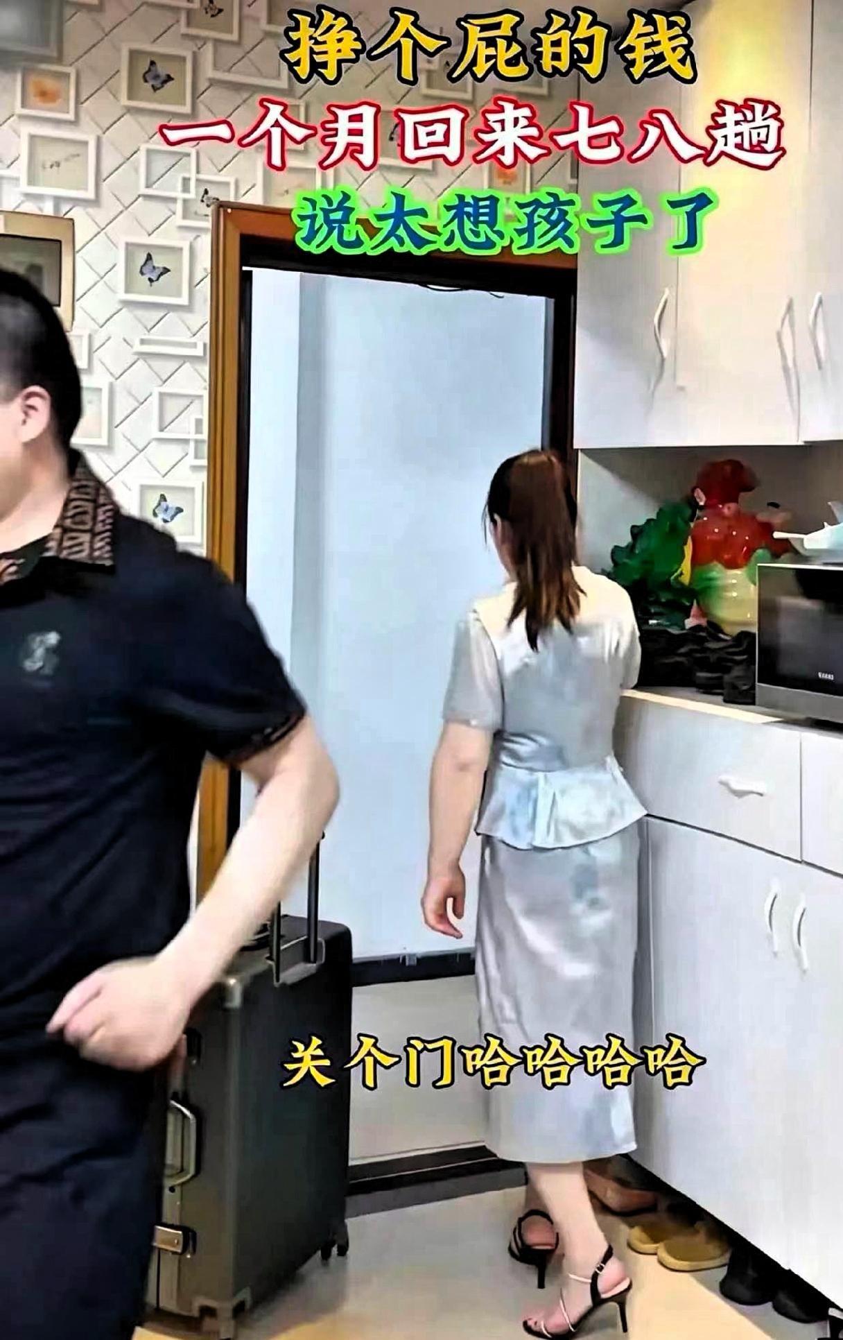 一女子，实在憋不住了，发帖吐槽自己老公。隔三差五往家跑，网友；你没逼他能回来吗？