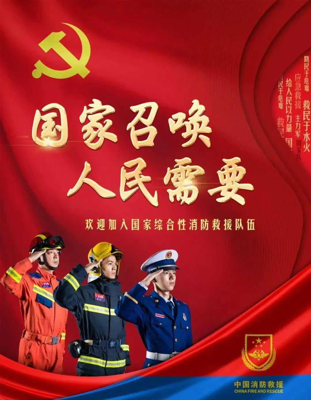 消防员算不算一份稳定的工作，真的有人愿意为此支付十几甚至二十个w吗？最近朋友圈