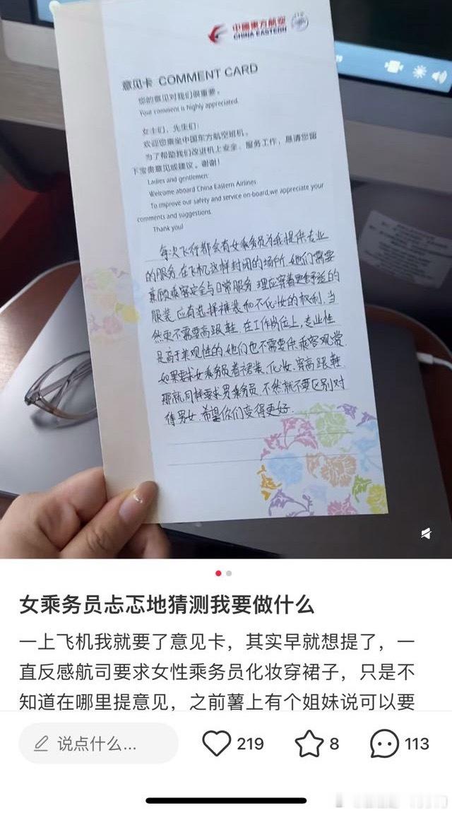 小时候就不喜欢穿裙子，它总给我一种别捏，不适异样的感觉，因此穿过几次后就没有为了