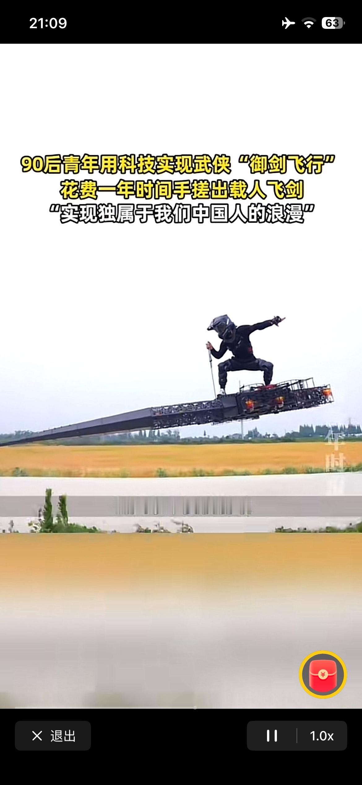 老美公布的UFO视频，有没有他？[呲牙笑][呲牙笑]