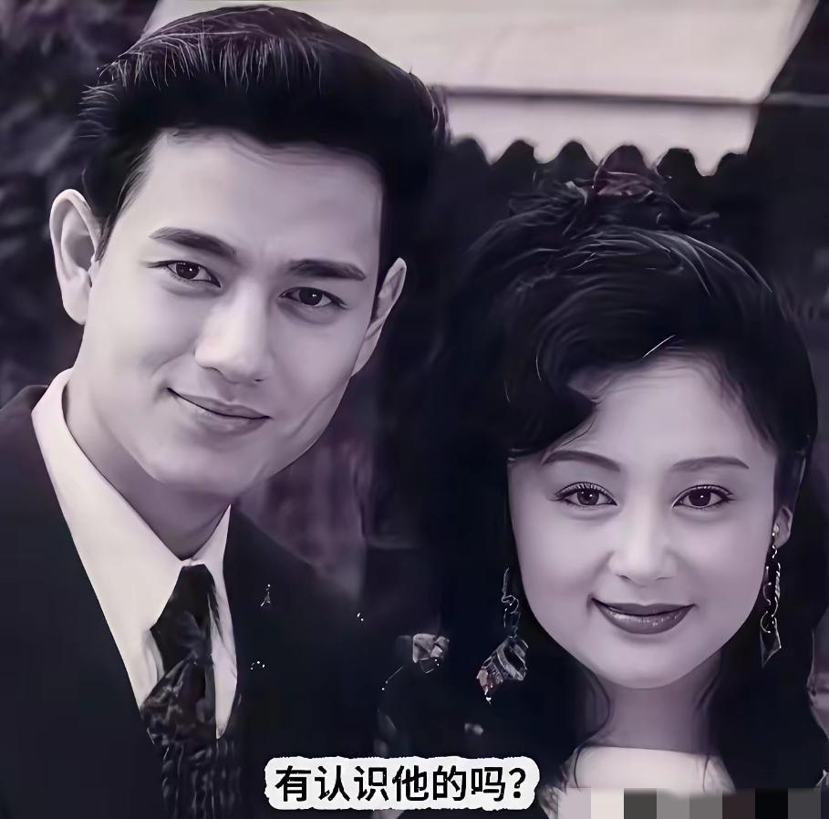 九十年代老照片氛围感绝了🔥年轻时的陈红美得惊心动魄，而身旁这位帅哥更是一眼惊