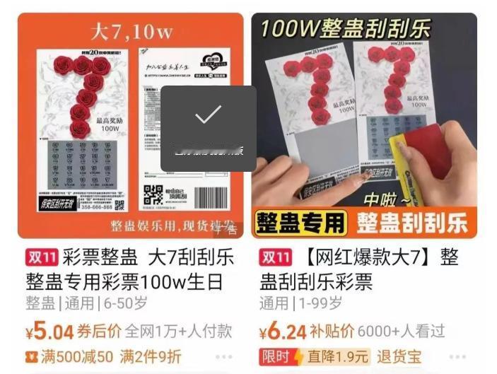 苏州大哥刮中100万,请假兑奖却被笑:你这彩票1块钱就能买这事就发生