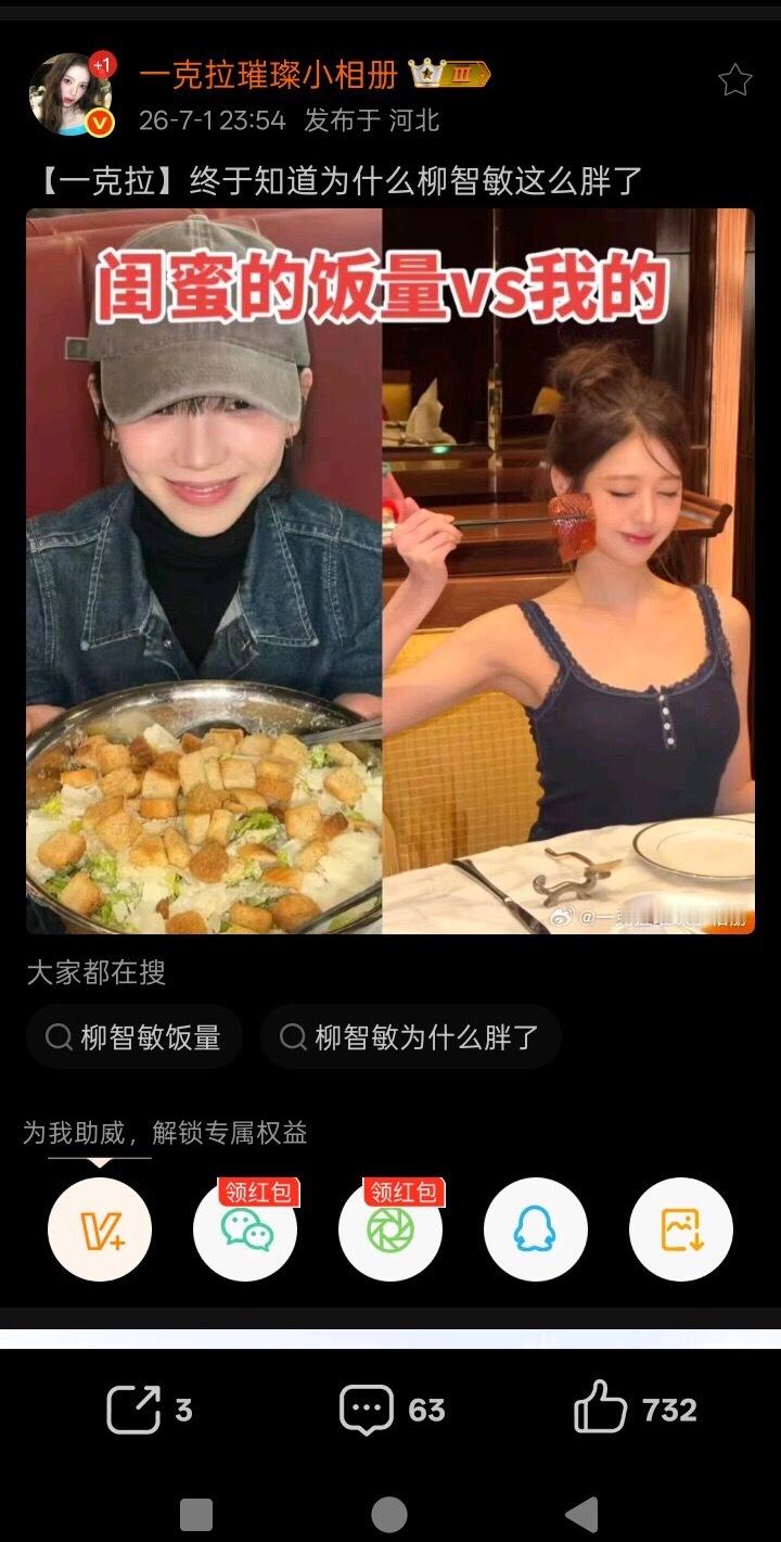 又开始了挽尊话术学起来